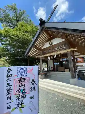 白山姫神社(熊本県)
