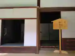 當麻寺中之坊の建物その他