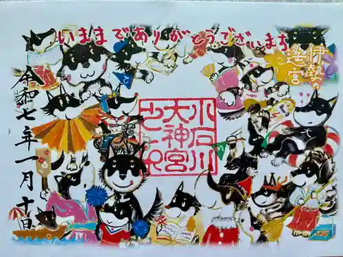 【閉業】小石川大神宮(東京都)