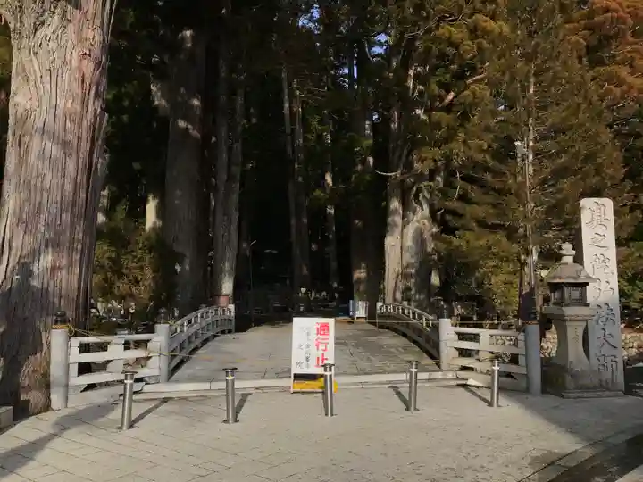 高野山金剛峯寺奥の院のその他建物