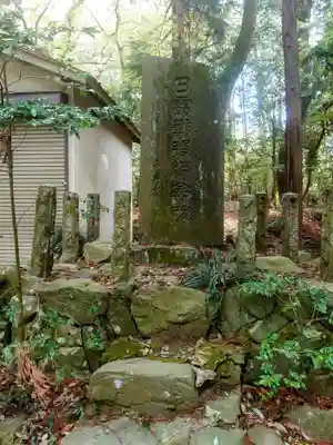 鴨鳥五所神社(茨城県)