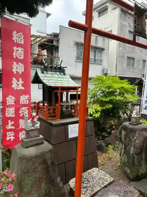 金刀比羅神社の{uncategorized: "未分類", other: "その他", undefined: "問題あり", building: "その他建物", grave: "お墓", sacred_gate: "鳥居", guardian: "狛犬", statue: "像", buddha: "仏像", history: "歴史", nature: "自然", garden: "庭園", animal: "動物", pagoda: "塔", temizu: "手水舎", mountain_gate: "山門・神門", sanctuary: "本殿・本堂", subordinate: "末社・摂社", art: "芸術", scenery: "景色", jizo: "地蔵", ema: "絵馬", goshuin: "御朱印", omikuji: "おみくじ", items: "授与品その他", amulet: "お守り", goshuincho: "御朱印帳", eats: "食事", festival: "お祭り", votive_dance: "神楽", shichigosan: "七五三参", wedding: "結婚式", experience: "体験その他", initially: "初詣", around: "周辺", anti_infection: "感染症対策"}