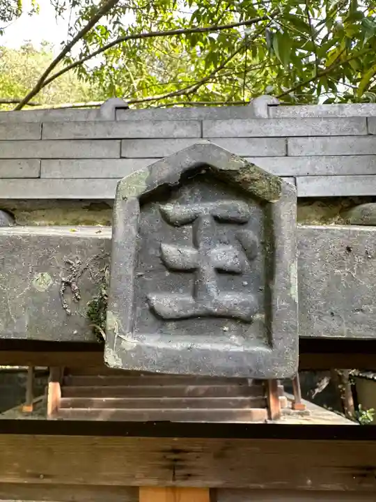 国府神社(奈良県)