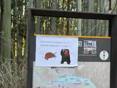 野宮神社(京都府)