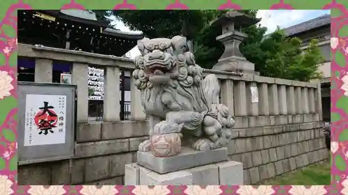 尾久八幡神社(東京都)