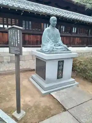 泉岳寺(東京都)