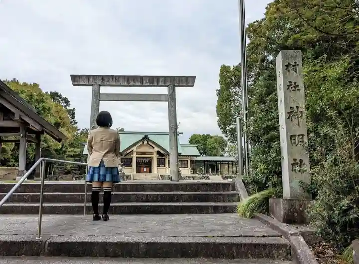 神明神社(出川)の鳥居