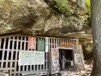 虚空蔵菩薩(福島県)