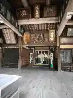 浮嶋神社(愛媛県)