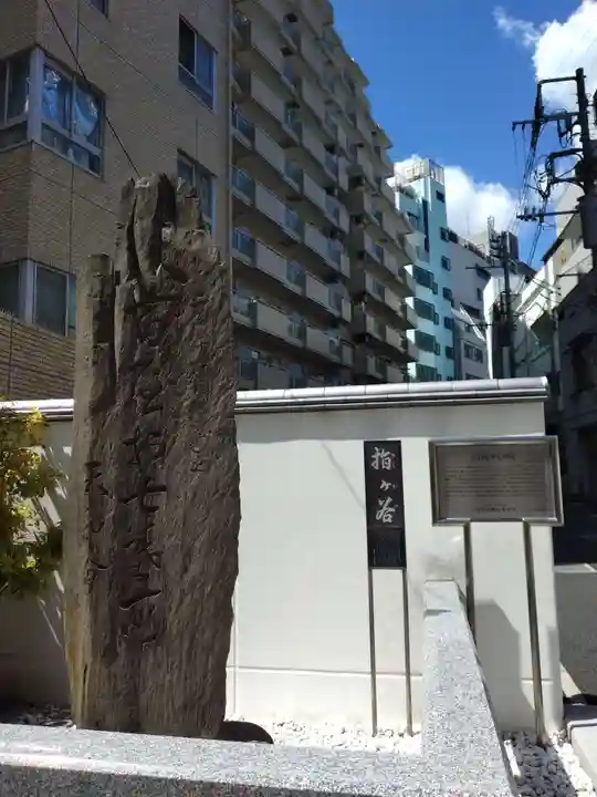 圓乘寺のその他建物