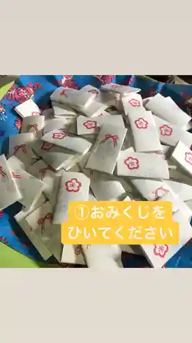 椿ノ海　水神社のおみくじ