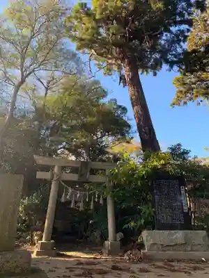 武射神社(千葉県)
