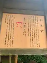 江島神社の歴史