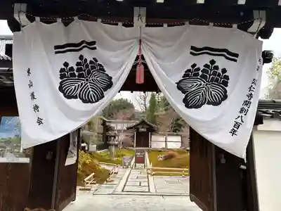 西来院(京都府)