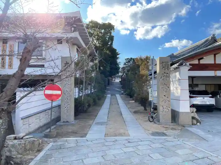 福祥寺(須磨寺)のその他建物