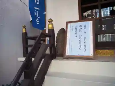 諏訪神社のその他建物