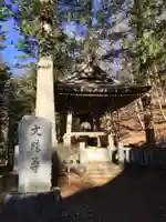 文殊堂のその他建物