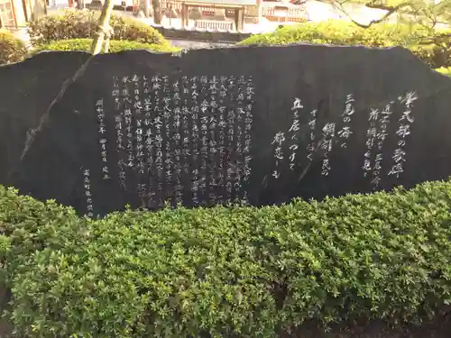 白鬚神社(滋賀県)