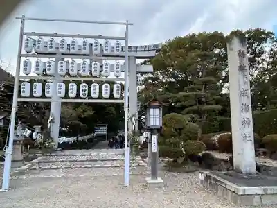 成海神社(愛知県)