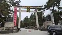 北野天満宮(京都府)