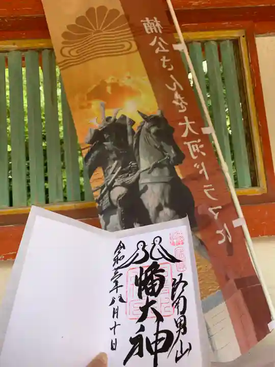 石清水八幡宮のその他建物