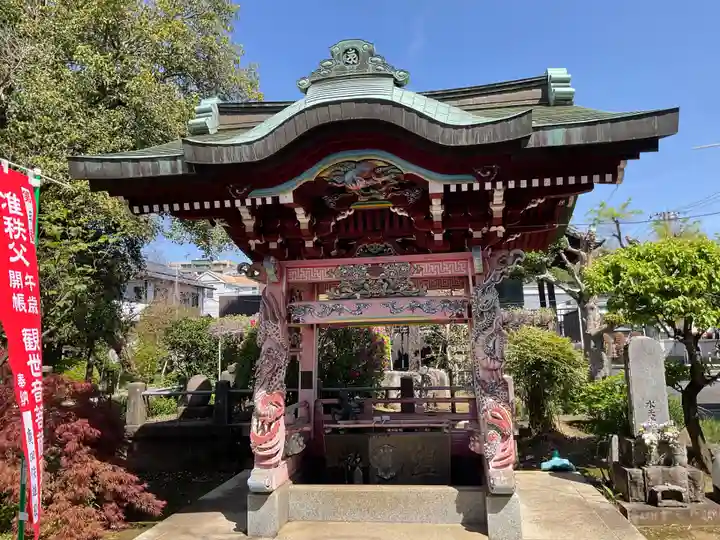 金蔵寺(神奈川県)