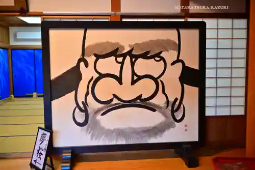 宝徳寺(群馬県)