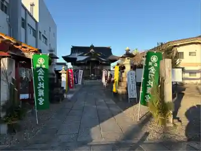 金刀比羅神社(茨城県)