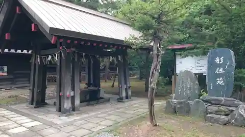札幌護國神社の手水舎
