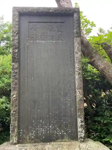 建長寺(神奈川県)