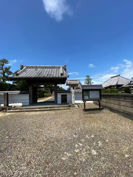 広済寺(愛知県)