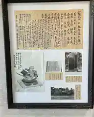 西念寺の建物その他