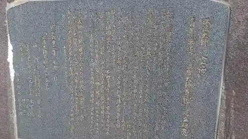 開元寺(長崎県)