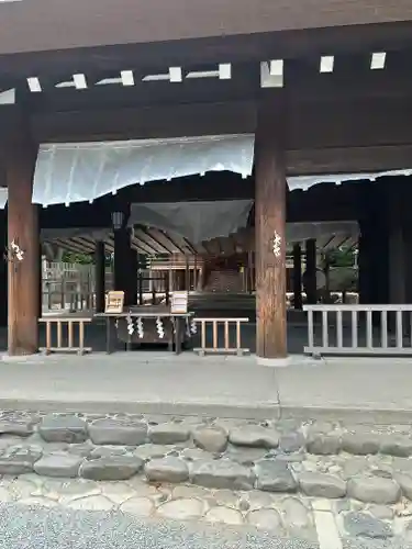 伊勢山皇大神宮(神奈川県)