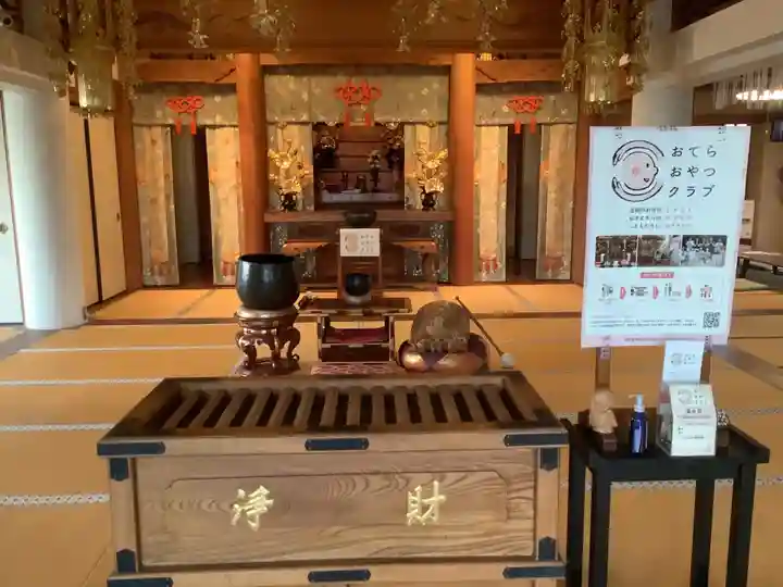 薬師山 林昌寺の本殿・本堂