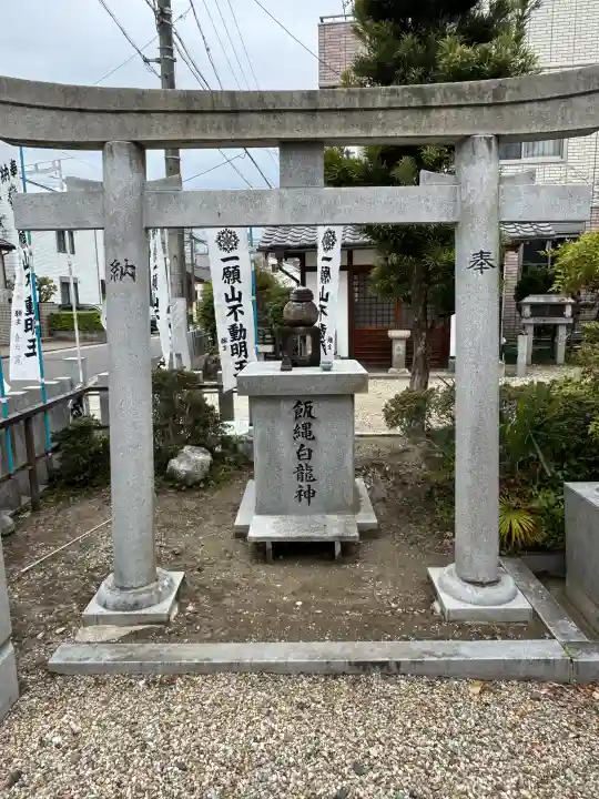 豪潮寺(不動院)の{uncategorized: "未分類", other: "その他", undefined: "問題あり", building: "その他建物", grave: "お墓", sacred_gate: "鳥居", guardian: "狛犬", statue: "像", buddha: "仏像", history: "歴史", nature: "自然", garden: "庭園", animal: "動物", pagoda: "塔", temizu: "手水舎", mountain_gate: "山門・神門", sanctuary: "本殿・本堂", subordinate: "末社・摂社", art: "芸術", scenery: "景色", jizo: "地蔵", ema: "絵馬", goshuin: "御朱印", omikuji: "おみくじ", items: "授与品その他", amulet: "お守り", goshuincho: "御朱印帳", eats: "食事", festival: "お祭り", votive_dance: "神楽", shichigosan: "七五三参", wedding: "結婚式", experience: "体験その他", initially: "初詣", around: "周辺", anti_infection: "感染症対策"}