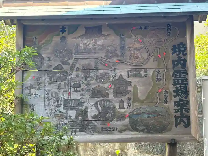 安國論寺(安国論寺)の{uncategorized: "未分類", other: "その他", undefined: "問題あり", building: "その他建物", grave: "お墓", sacred_gate: "鳥居", guardian: "狛犬", statue: "像", buddha: "仏像", history: "歴史", nature: "自然", garden: "庭園", animal: "動物", pagoda: "塔", temizu: "手水舎", mountain_gate: "山門・神門", sanctuary: "本殿・本堂", subordinate: "末社・摂社", art: "芸術", scenery: "景色", jizo: "地蔵", ema: "絵馬", goshuin: "御朱印", omikuji: "おみくじ", items: "授与品その他", amulet: "お守り", goshuincho: "御朱印帳", eats: "食事", festival: "お祭り", votive_dance: "神楽", shichigosan: "七五三参", wedding: "結婚式", experience: "体験その他", initially: "初詣", around: "周辺", anti_infection: "感染症対策"}