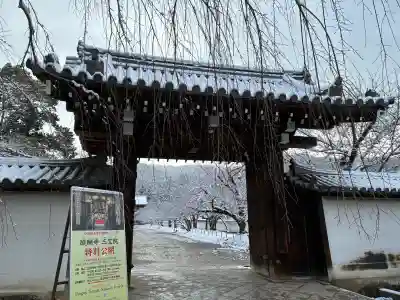 三宝院(三宝院門跡)(京都府)