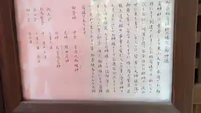 御辰稲荷神社(京都府)