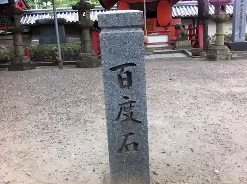 住吉大社のその他建物