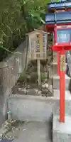遠見岬神社のその他建物