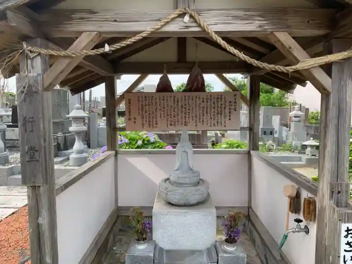 法善寺(千葉県)