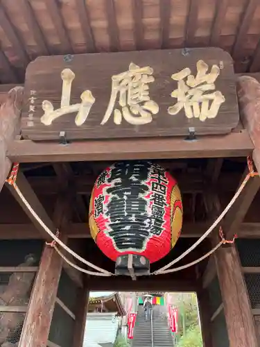 弘明寺(神奈川県)