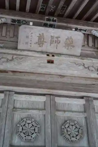 大洗磯前神社(岐阜県)