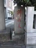 厳嶋神社のその他建物