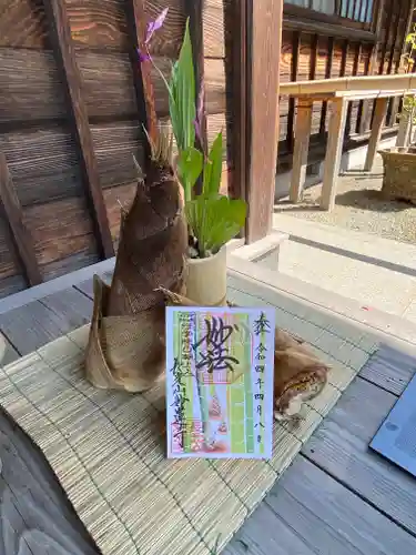 妙蓮寺(神奈川県)