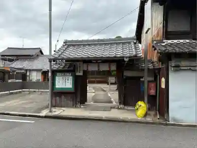 瑞正寺(愛知県)