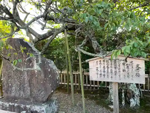 長勝寺(茨城県)