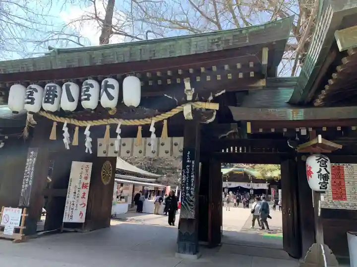 大宮八幡宮(東京都)