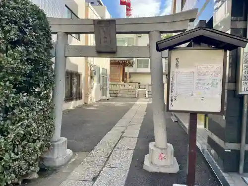 大森鷲神社(東京都)